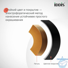 Смеситель для ванны с верхним душем, черный матовый, SpaHome, IDDIS, SPABLBTi06