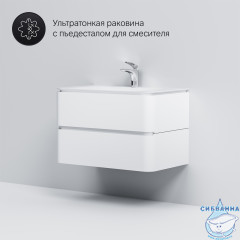 Тумба под раковину AM PM Sensation 80 белый глянец