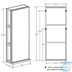Пенал зеркальный 1Marka Grunge Loft 35П дуб вотан Ц0000007985