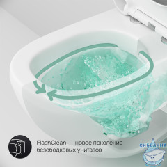 Унитаз подвесной безободковый AM.PM Sensation C301700WH (без сиденья) (белый глянец)