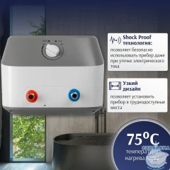 Водонагреватель Haier Q1 10 л. GA0SC1E1CRU