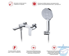 Смеситель для ванны Raglo R03.30 с душевым гарнитуром (хром)