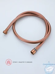 Встраиваемый смеситель с гигиеническим душем Raglo R20.54.33 (медь)