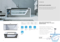 Акриловая ванна 1Marka Genesis 180x75