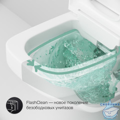 Унитаз подвесной безободковый AM.PM Inspire 2.0 электронной крышкой-биде CleanCare CCC50A1700SC