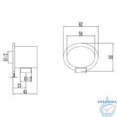 Шланговое подсоединение Lemark LM8026C (хром)