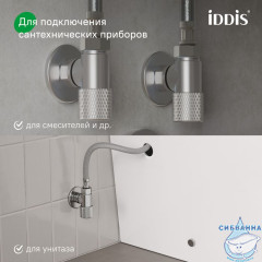 Кран угловой с отражателем, вынос 2 см,  1/2; 1/2, кран-букса, латунь, хром, IDDIS, 910B1A6C2SBZ