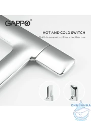 Смеситель для раковины Gappo G1052-80 (без донного клапана) (хром)