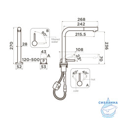 Смеситель для кухни Omoikiri Nara 2 Plus-S-GB