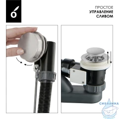 Слив-перелив для ванн Oliveeka OL-SS104-BN (никель)