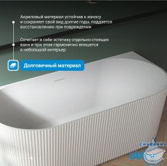 Акриловая ванна ABBER AB9330-1.7 170х80 с каркасом