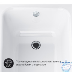 Ванна акриловая 150х70 см AM.PM Like W80A-150-070W-A