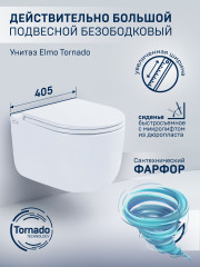 Унитаз подвесной безободковый Charus Elmo Rimless EWC700-129WT с сиденьем Soft Close (микролифт)