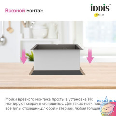 Мойка, нерж. сталь, графит, 490*510, Haze, IDDIS, HAZ49GMi77