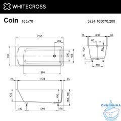 Ванна из искусственного камня Whitecross Coin 165x70 (белый матовый)