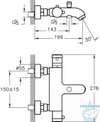 Смеситель для ванны VitrA AquaHeat  A47015EXP (хром)