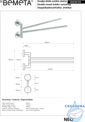 Полотенцедержатель Bemeta Neo 104204105 55см поворотный
