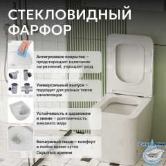 Унитаз приставной Abber Rechteck AC1211 с сиденьем Soft Close (микролифт) (белый)