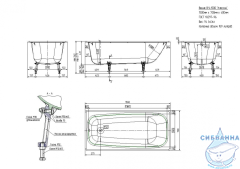 Чугунная ванна Универсал Классик 150х70