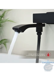 Смеситель для ванны Raglo R01.30.06 с душевым гарнитуром (черный)