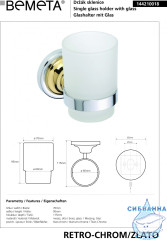 Держатель со стаканом Bemeta Retro Gold and Chrom 144210018
