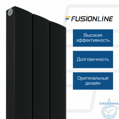 Вертикальный радиатор SOLID 1700