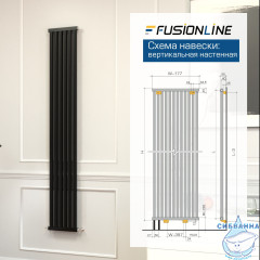 Трубчатый радиатор QUADRA 1800