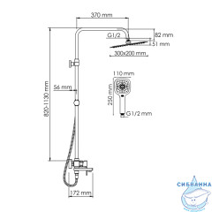 Душевая система Wasserkraft 300 1 режим A177.069.065.010.CH (хром)