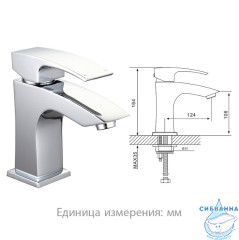 Смеситель Gappo G1207 с гигиеническим душем (хром)