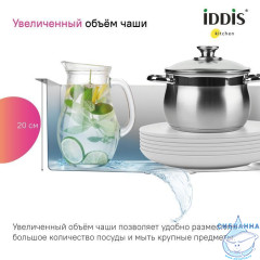 Мойка, нерж. сталь, графит, 490*510, Haze, IDDIS, HAZ49GMi77