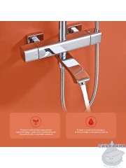 Душевая система Raglo 340 1 режим R01.26 (хром)