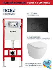 Инсталляция для унитаза Tece TECEspring с кнопкой смыва TECEspring черный матовый,  с унитазом Grossman GR-4455SQ (с сиденьем Soft Close (микролифт)