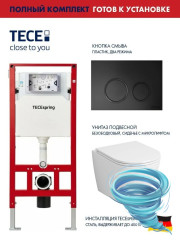 Инсталляция для унитаза Tece TECEspring с кнопкой смыва TECEspring черный матовый,  с унитазом Grossman GR-4455SQ (с сиденьем Soft Close (микролифт)