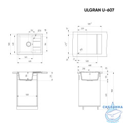 Кухонная мойка Ulgran U-607 61 антрацит