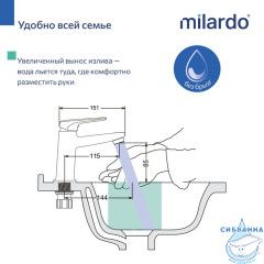 Cмеситель для умывальника, хром глянцевый, Maks, Milardo, MAKSB00M01