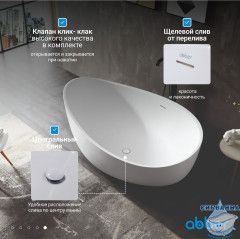 Акриловая ванна Abber 180х110 AB9239