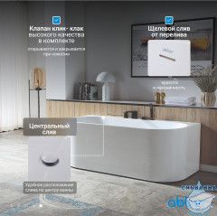 Акриловая ванна Abber AB9310 170x78