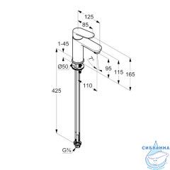  Смеситель для раковины Kludi X-1 322820575 (хром)