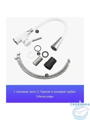 Смеситель кухни Frap F4044-8 (белый/хром)