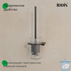 Ерш, матовое стекло, нержавеющая сталь, NOА, черный матовый, IDDIS, NOABLG0i47