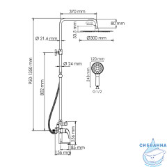 Душевая система Wasserkraft 300 1 режим A171.263.207.PG (золото глянцевое)