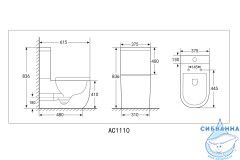 Унитаз напольный Abber Bequem AC1110 с бачком и сиденьем Soft Close (микролифт)