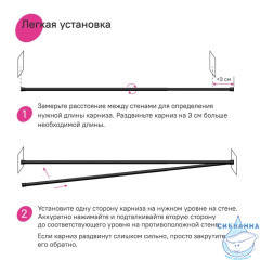 Карниз для ванной комнаты, 110-200 см, черный, IDDIS, SRB0120i14