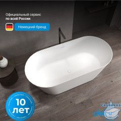 Ванна из искусственного камня ABBER Stein 170x80 AS9605 белая матовая