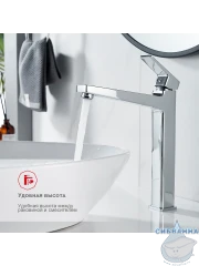 Смеситель для раковины Raglo R30.15 (хром)