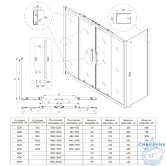 Душевое ограждение Veconi Эво 130x90 профиль черный, стекло тонированное E4-SP-B-13090-12-C9 (без поддона)