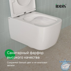Унитаз подвесной безободковый Iddis Bridge с сиденьем Soft Close (микролифт) BRIRNSEi25