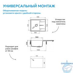 Кухонная мойка ABBER Quarz AQ2903S песочный