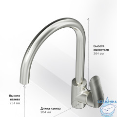 Смеситель для кухни AM.PM Like F8007711 (сатин)