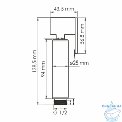 Гигиеническая лейка WasserKRAFT A335 (розовое золото)